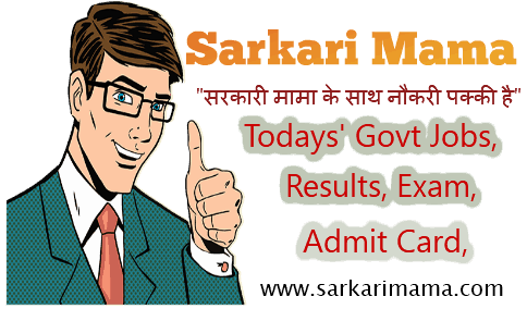 Sarkari Mama Govt Jobs