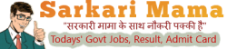 Sarkari Mama - Govt Jobs