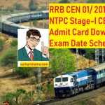 {Exam Date Out} RRB Admit Card rrbonlinereg.co.in NTPC CBT State-I Exam Date