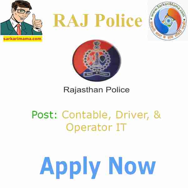 rajasthan police constable recruitment 2019
