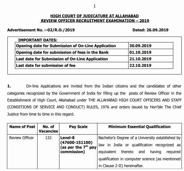 allahabad high court review officer short notice