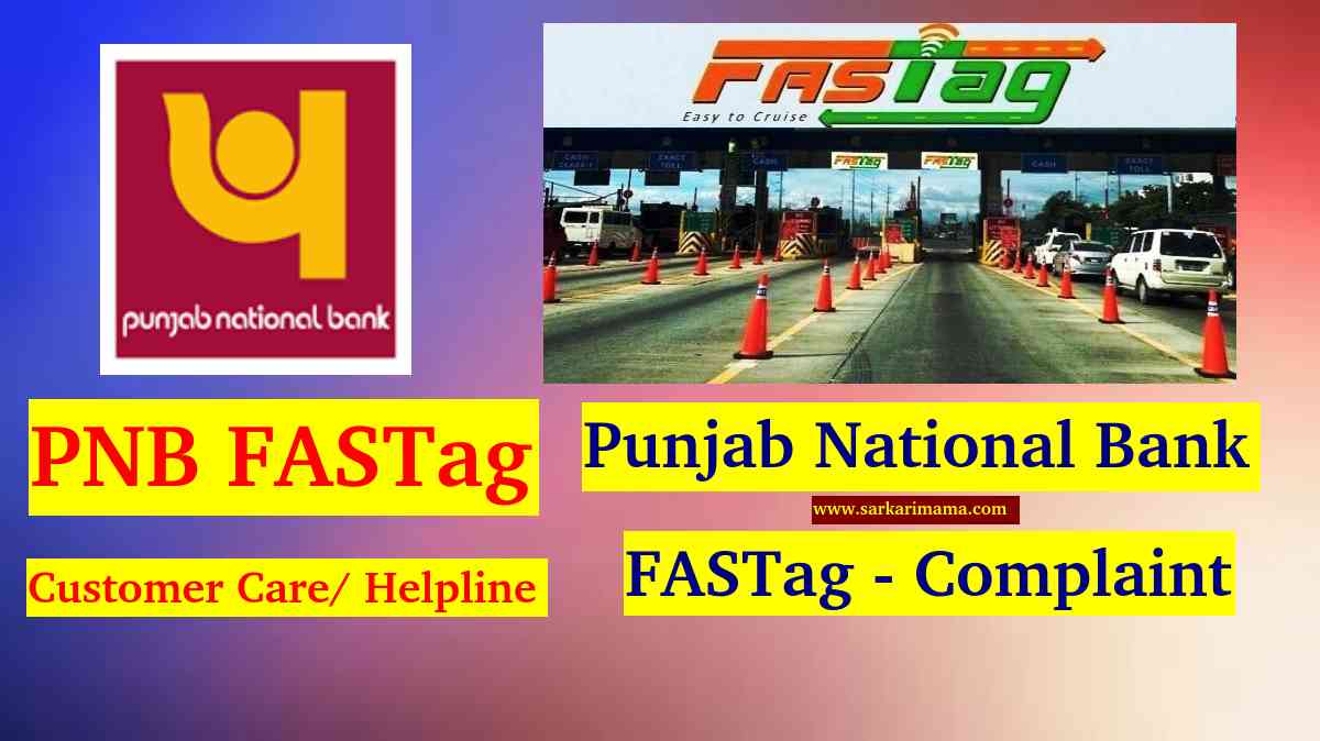 pnb-fastag-customer-care-24x7-helpline-number-toll-plaza-complaint