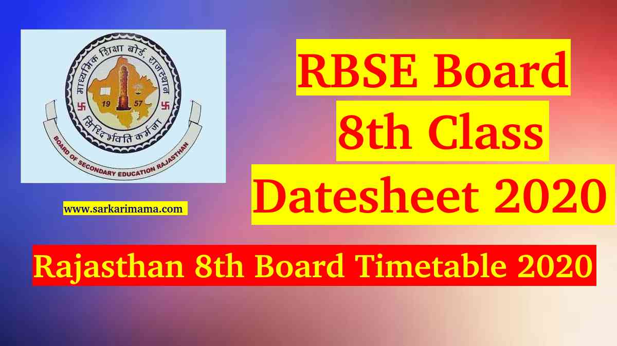 Rbse 8th Board Timetable 2020 Rajasthan 8th Class Datesheet