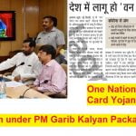 oen nation one ration card yojana