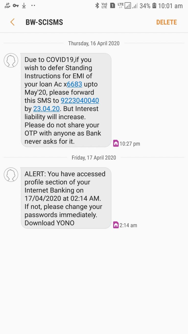 received-emi-deferment-sms-9223040040-forward-for-sbi-sarkarimama