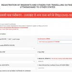 UK Pravasi Registration (Return/ Going Out) at dsclservices.org.in