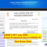 CTET Exam Postponed new exam date 2020