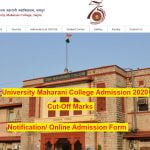 maharani college Jaipur admission 2020