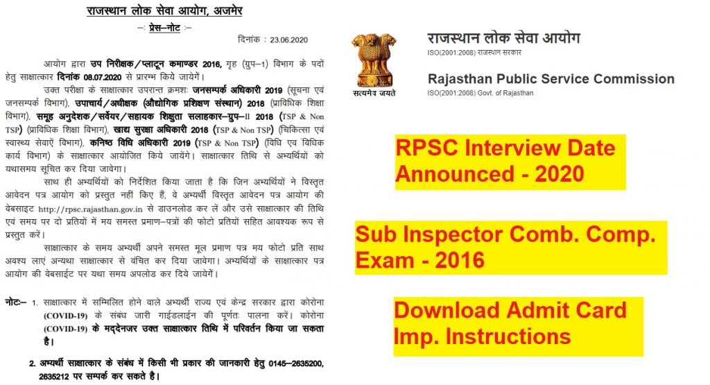 rpsc s.i interview admit card