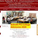 ss subodh college admission 2020