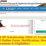 hp scholarship