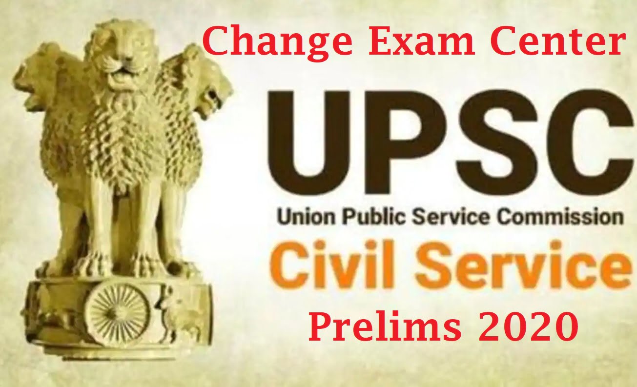 Notification: Change UPSC Exam Center City Of Civil Services (Prelims