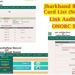 Jharkhand Ration Card Details