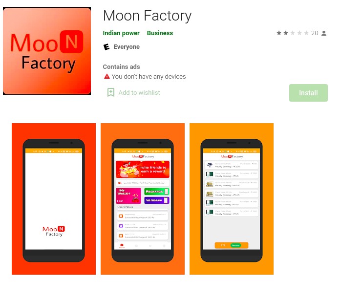 Moon Factory App Complaint